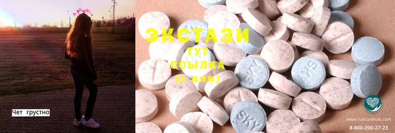 ЭКСТАЗИ 300 mg  Ардатов 